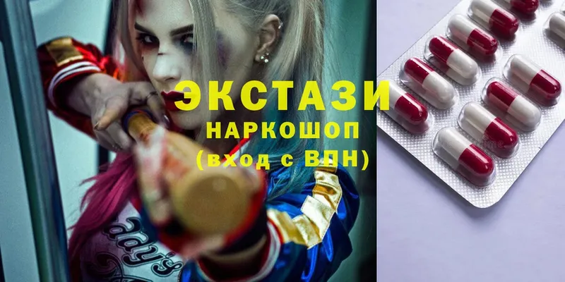 Ecstasy louis Vuitton  блэк спрут   Азнакаево 